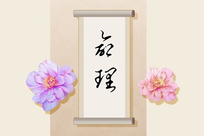 农历查询2026年黄历表 农历黄历万年 详细农历查询