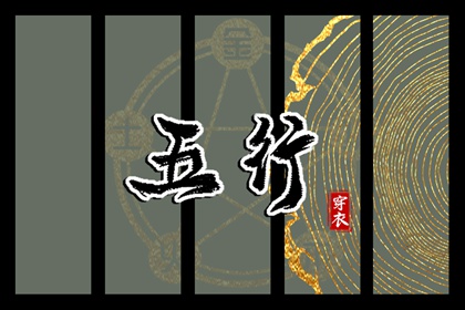 择吉老皇历,择吉皇历(最新版本),老皇历吉曰吉时查询