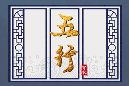 择吉择日_择日择吉宜忌大全_2026年择吉老黄历